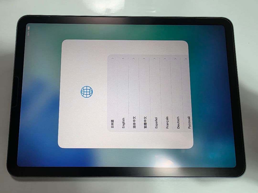 Apple iPad air 4世代　 256GB　本体＋箱