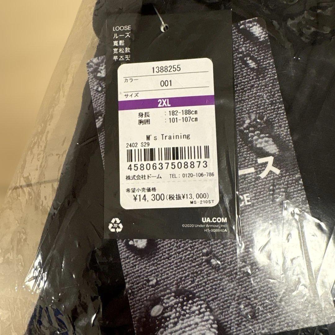 【新品未使用】UNDER ARMOUR UAディーエヌエー フリース 上下