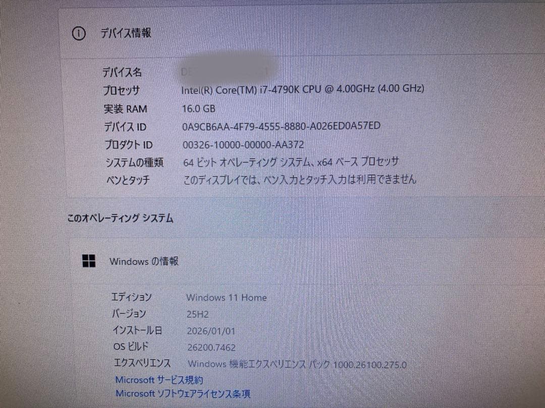マザーボード i7-4790k MSI Z97 Gaming 7 RAM16GB SSD
