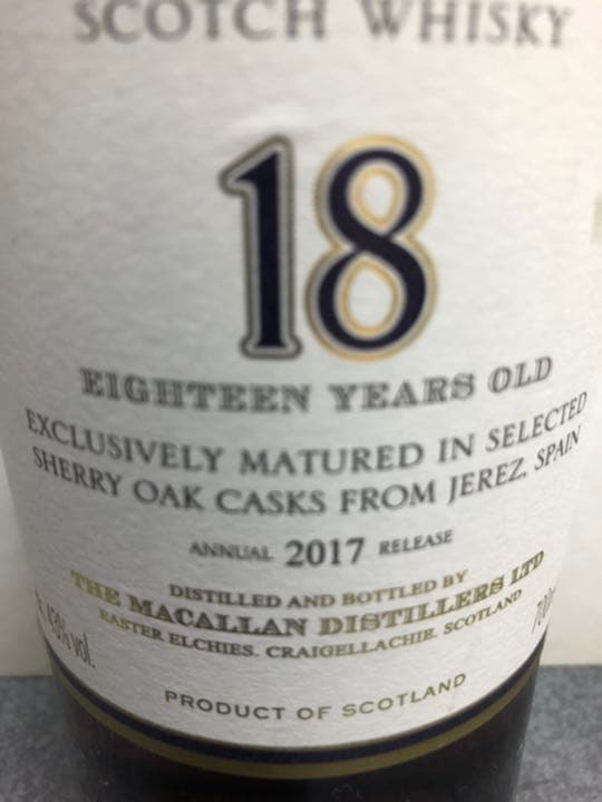 マッカラン 18年 700ml