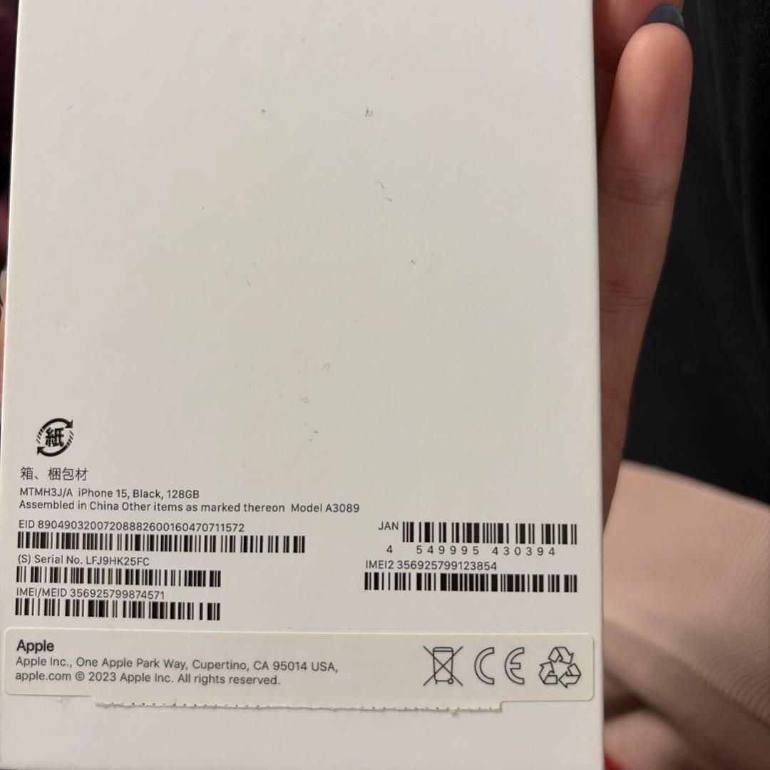 iPhone 15 128GB SIMフリー 残債なし