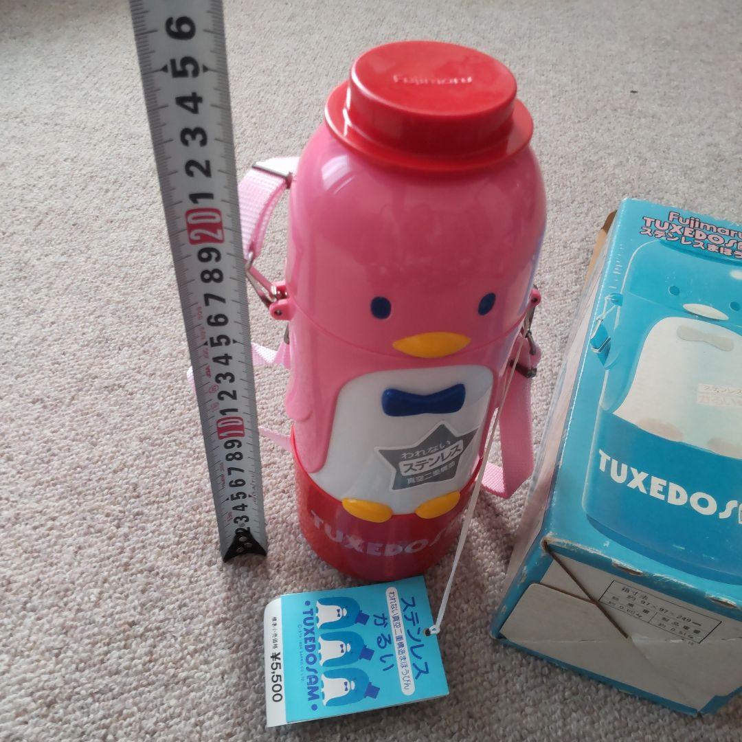 サンリオ　昭和レトロ　アンティーク　レア　貴重　水筒　ステンレス　タキシードサム