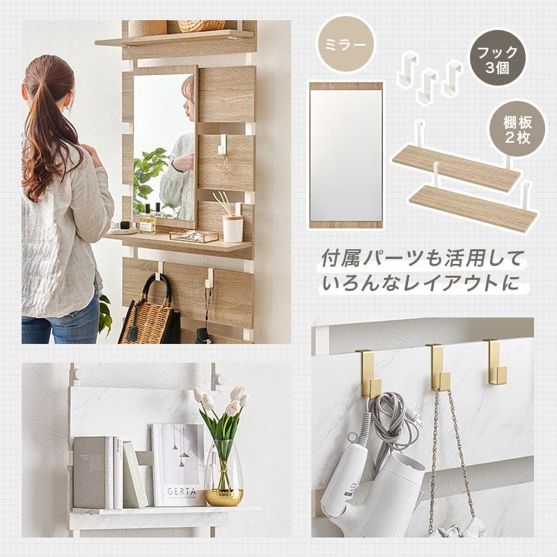 突っ張りミラー付きラック 幅60cm ホワイト/ホワイト [8351]