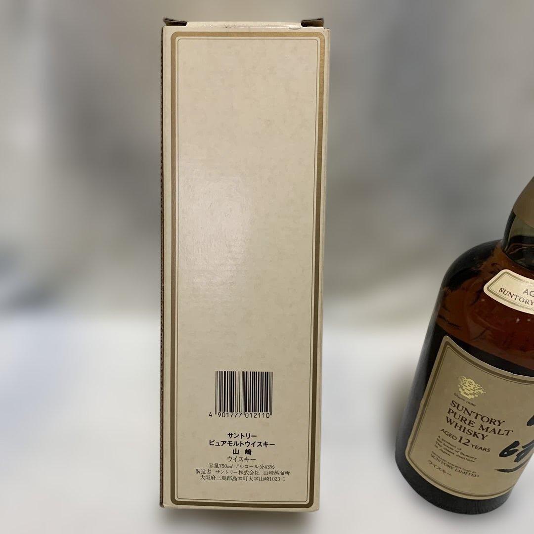 サントリー 山崎 12年 750ml　華(花)マークラベル