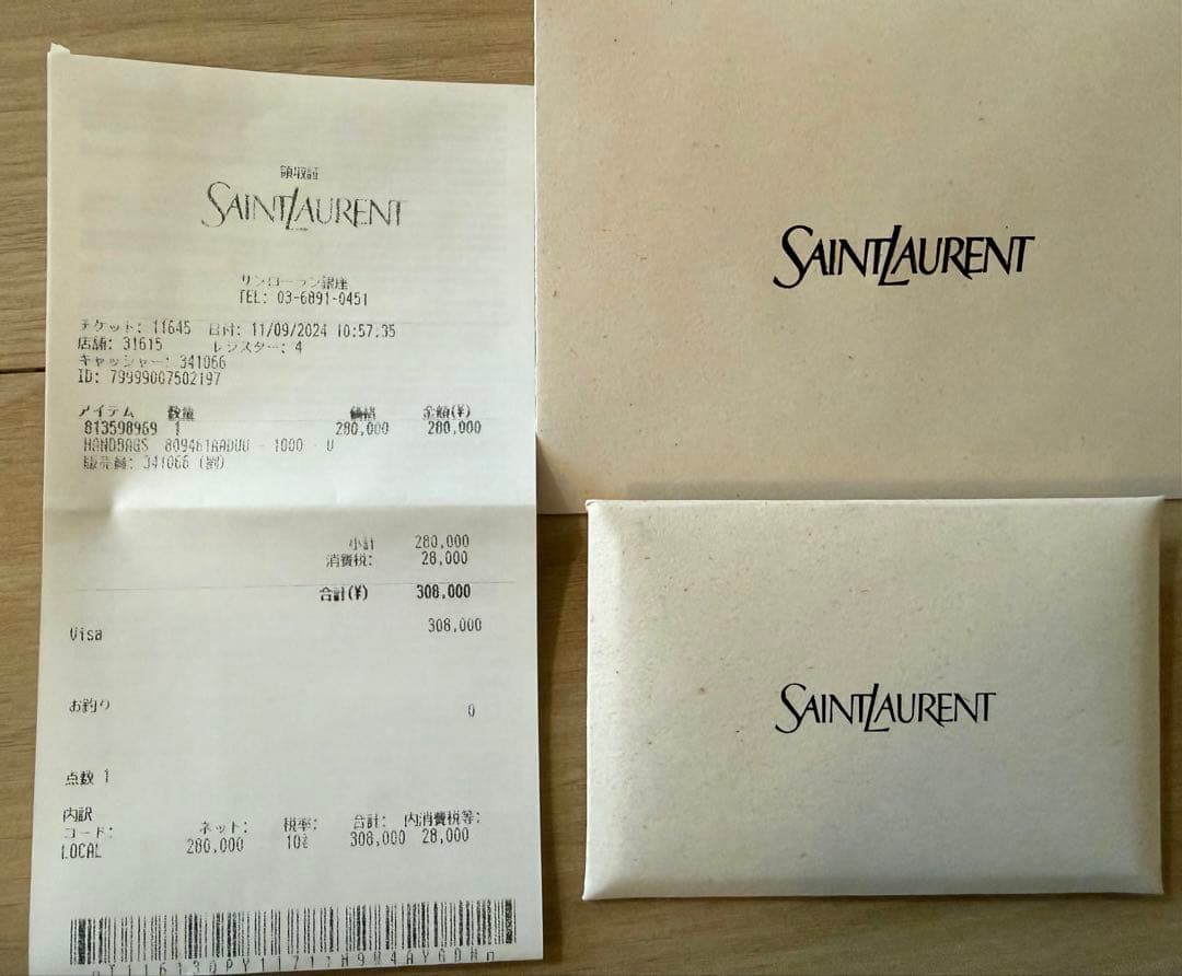 Saint Laurent ルサンカセット ソフト ベビー