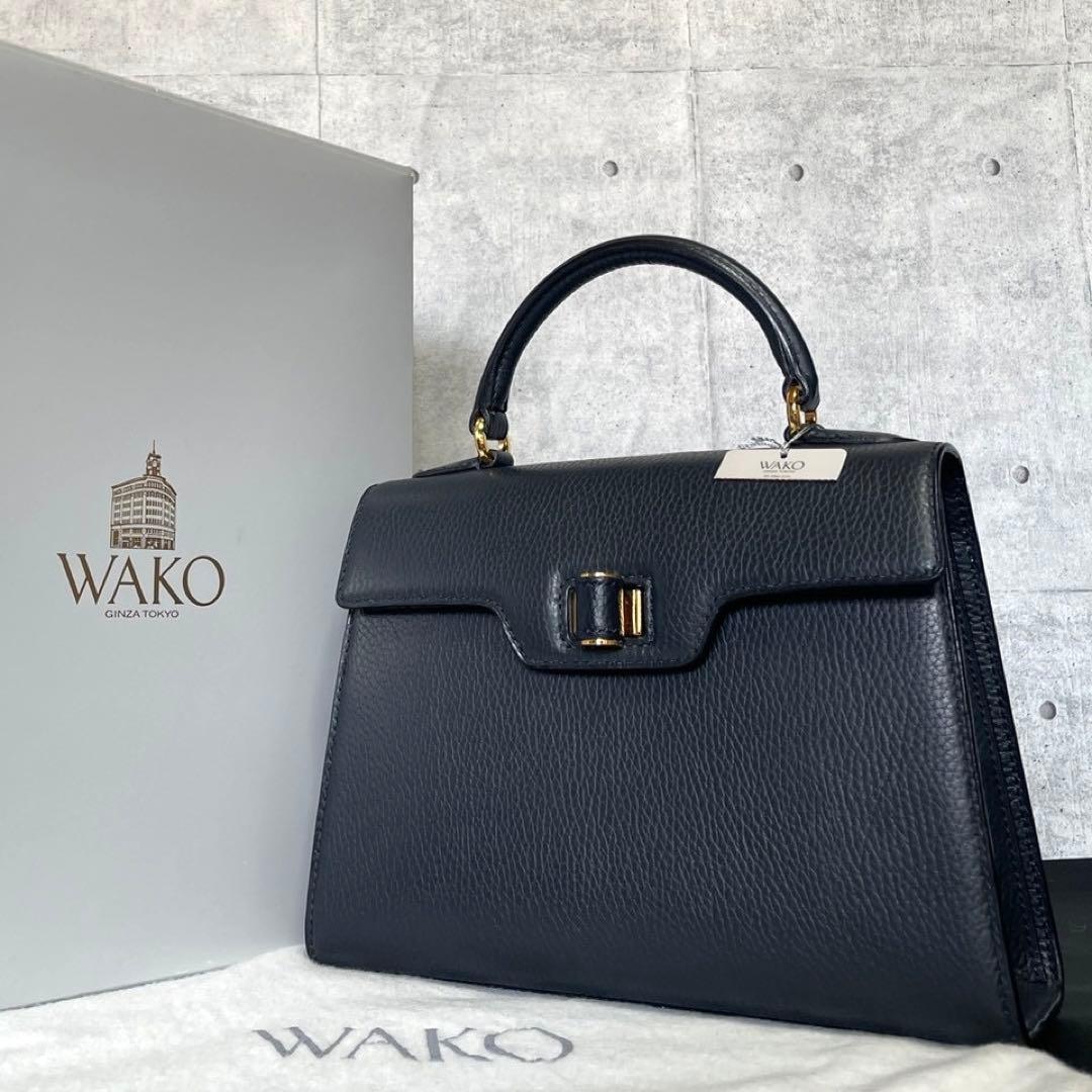 【新品同様タグ付き】WAKO 銀座和光 レザーネイビー ゴールド金具ハンドバッグ