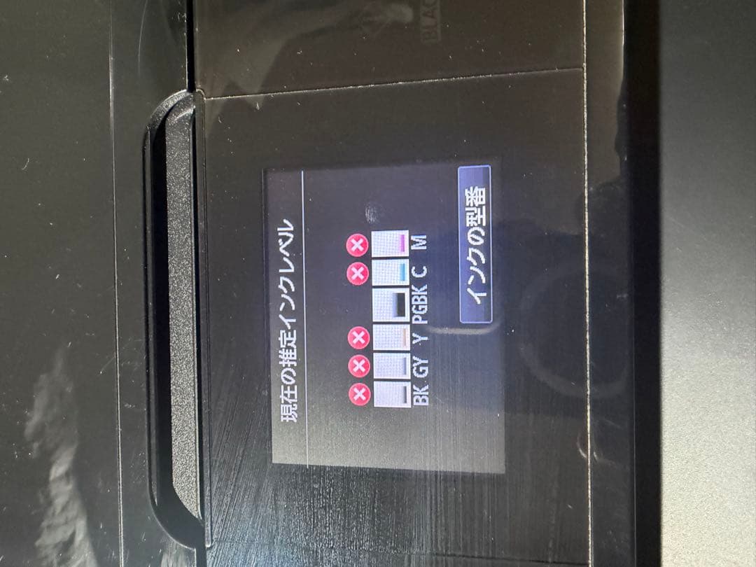 Canon PIXUS MG7530 現状品