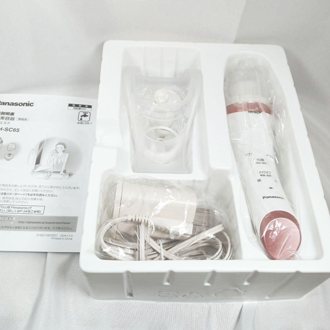 【未使用】Panasonic 洗顔美顔器 EH-SC65-P