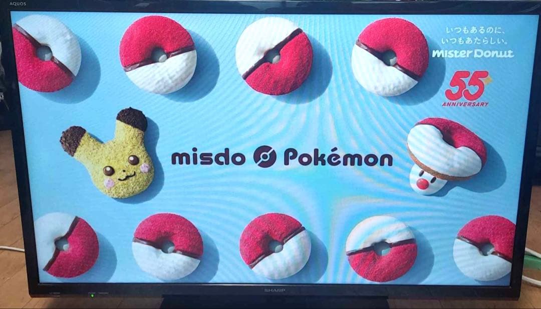 SHARP AQUOS 32V 液晶カラーテレビ LC-32H40 2017年製