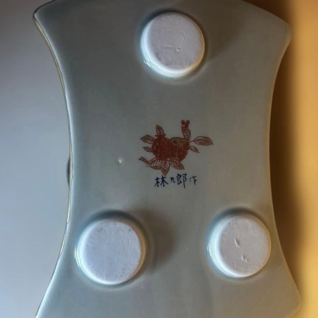 美品 林九郎 在銘 花器 置物