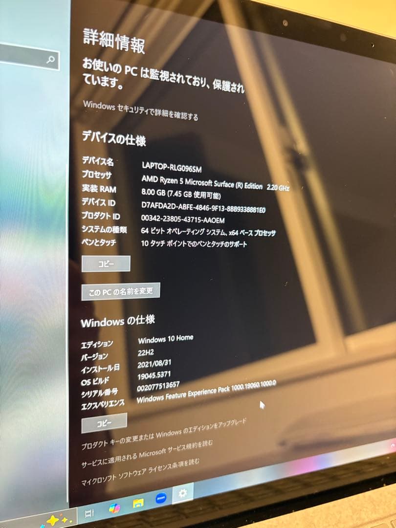 マイクロソフト Surface Laptop 4 13.5インチ