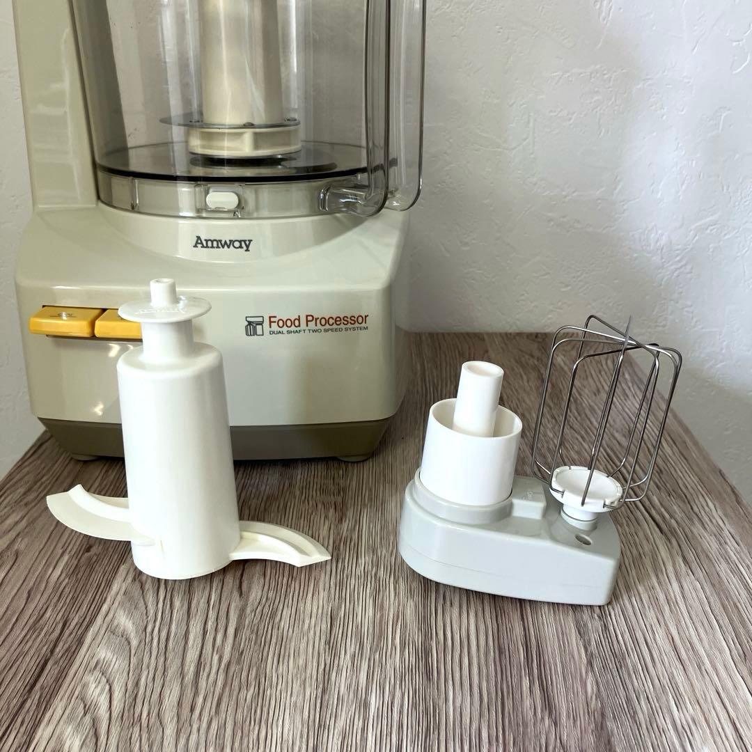Amway フードプロセッサー デュアルシャフト2速