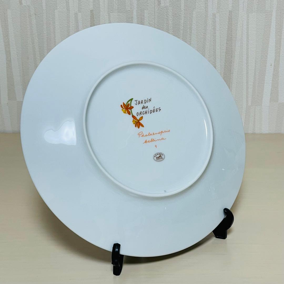 HERMES エルメス オルキデ プレート 皿 蘭 NO.9