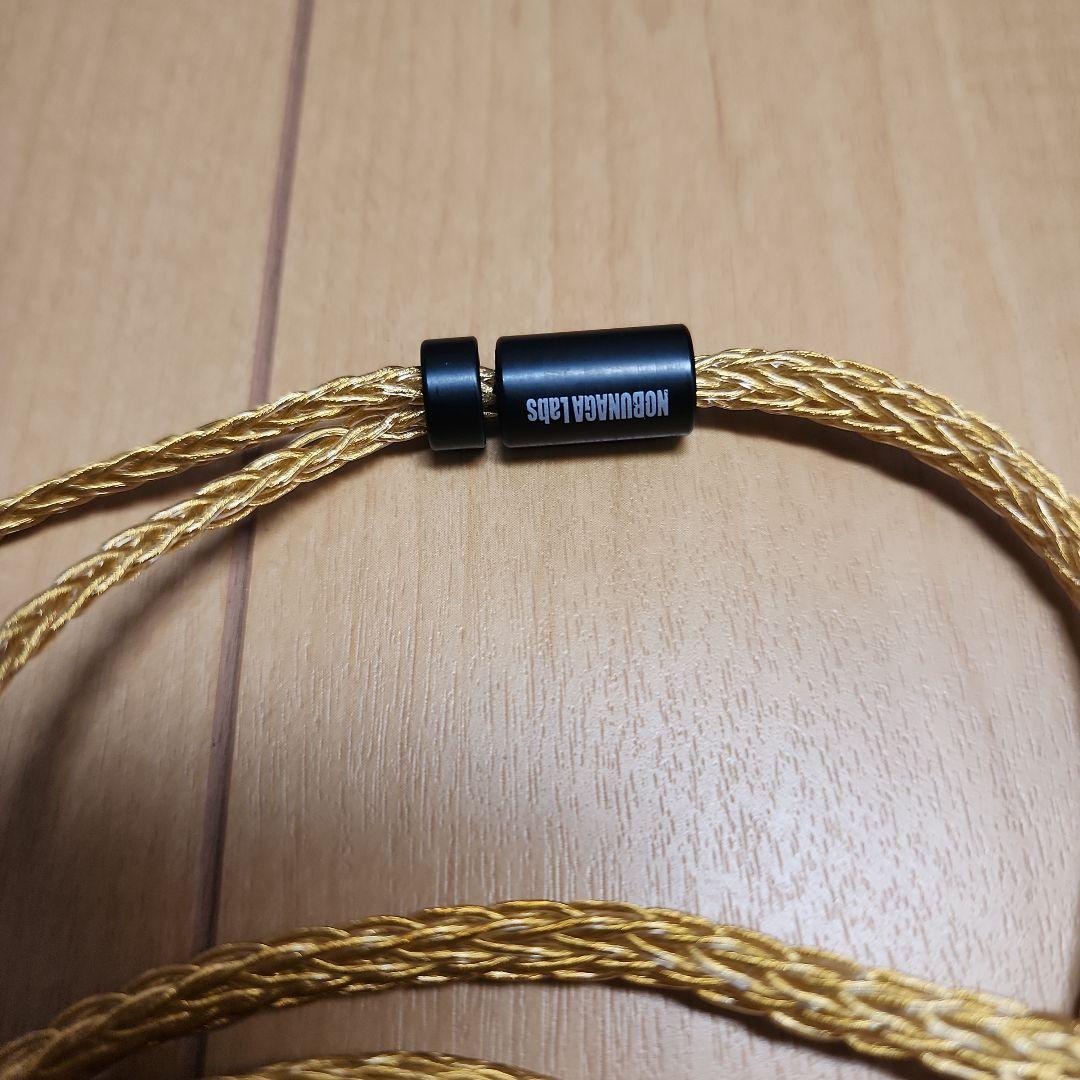 リケーブル 澪標 極 NLS-MIO-KWM