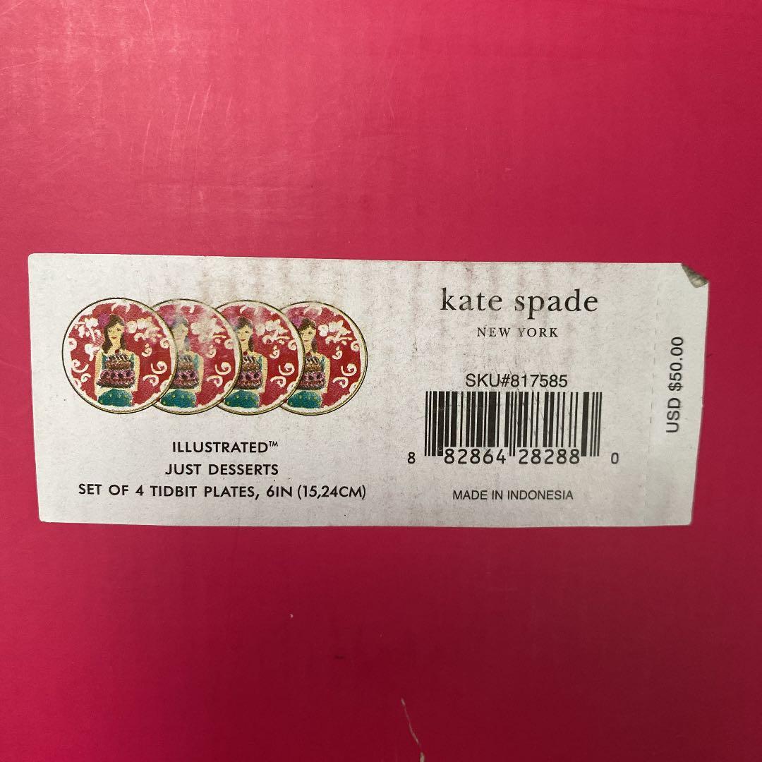 【未使用】ケイトスペード お皿4枚セット！！