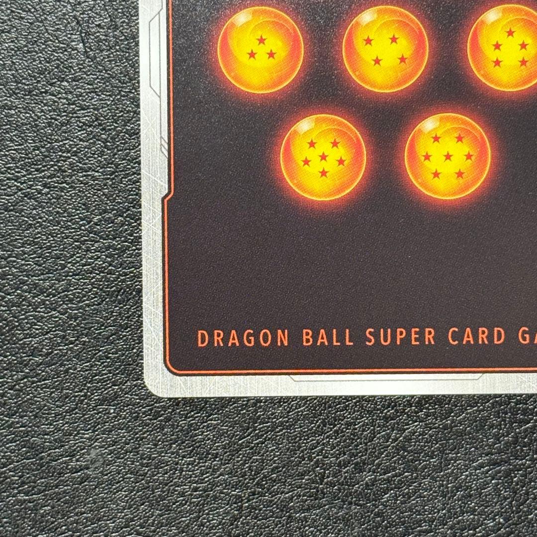 FS09-10 孫悟飯:少年期 パラレル フュージョンワールド ボーナスパック