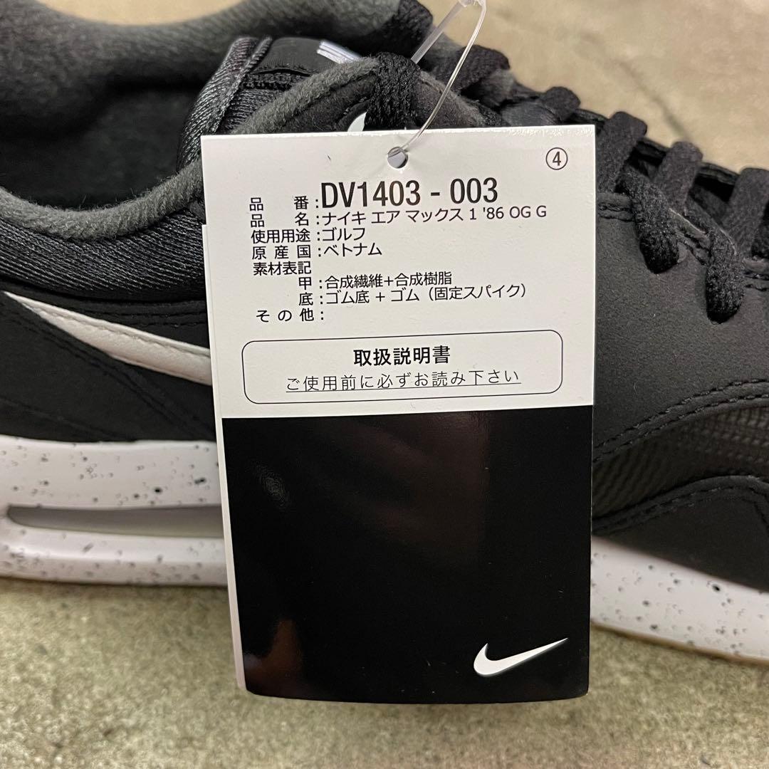 Nike Air Max 1 '86 OG Golf 27.5㎝