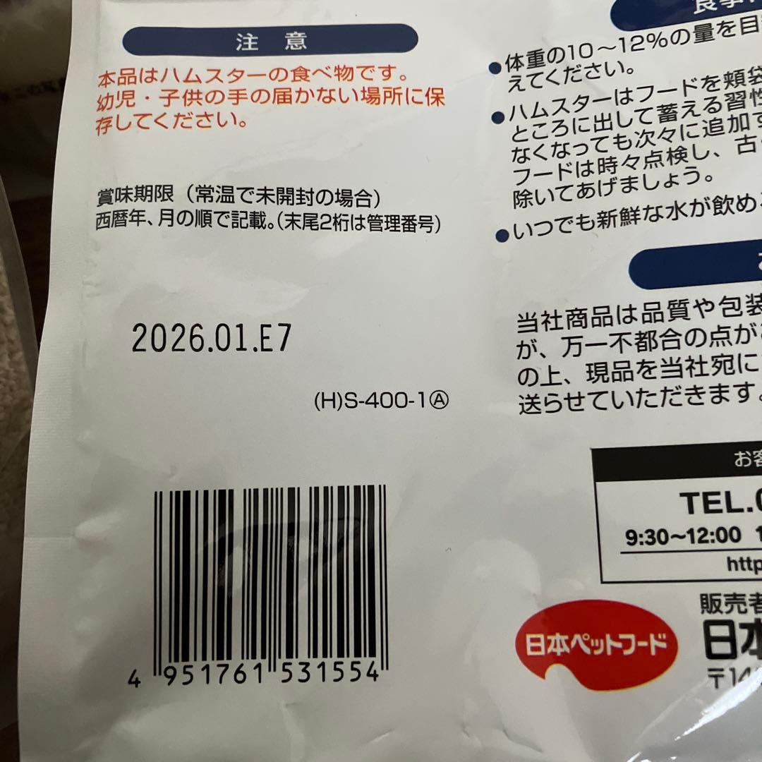 ★グラスハーモニーマルチ600＆飼育セット★ゴールデンハムスターにおすすめ