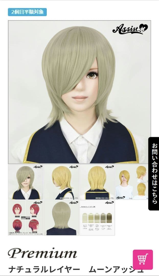 えだまめ（プロフ必読）ページ①