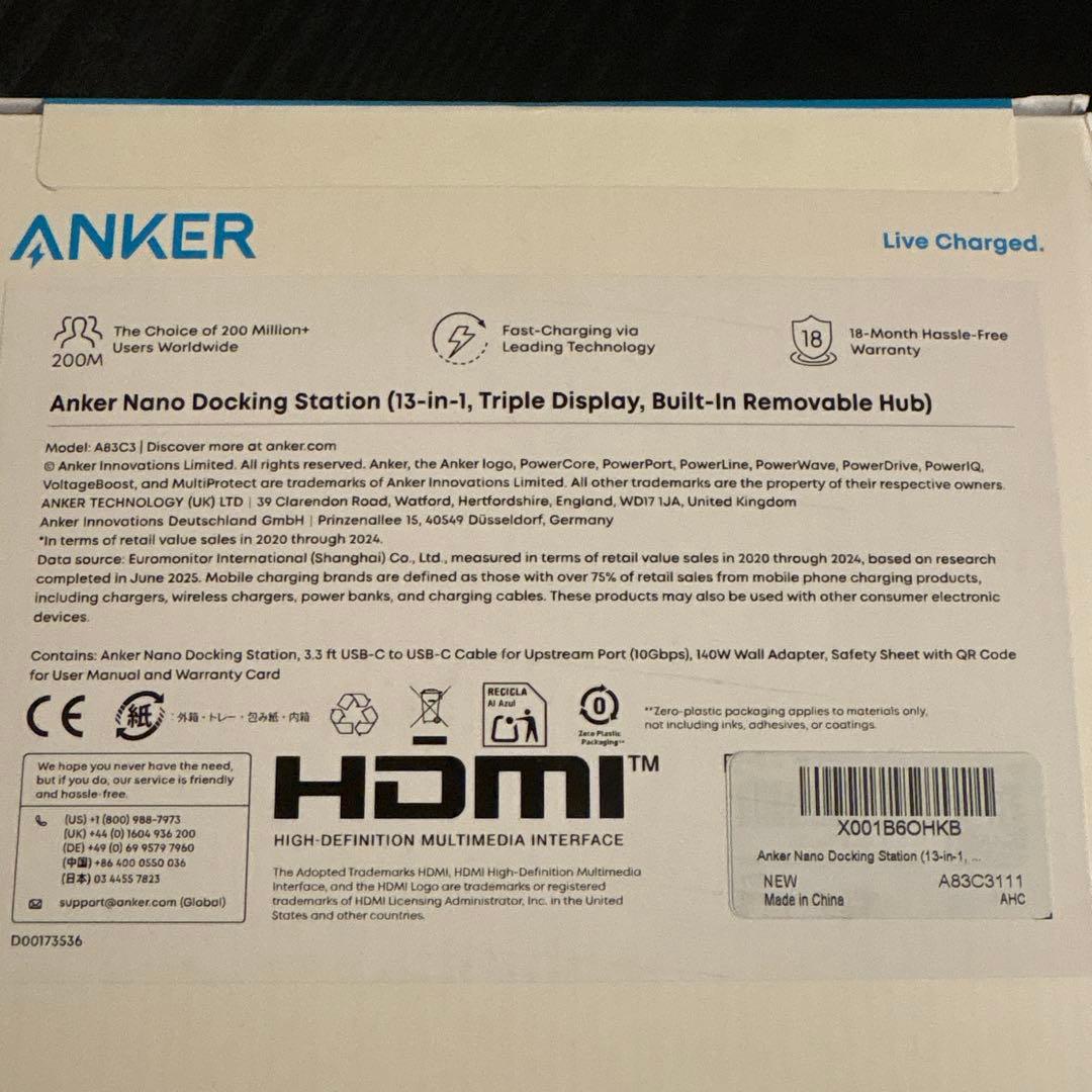 ANKER Nano Docking Station ナノドッキングステーション