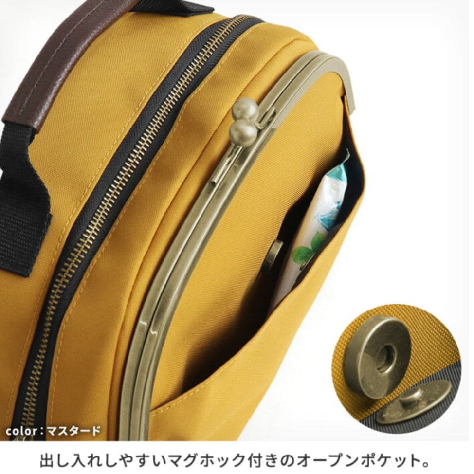 あやの小路　がま口ポシェット型ボディバッグ