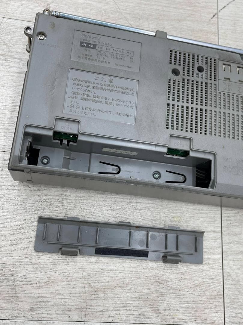 昭和レトロ ナショナル ラジオ RF-U80 動作確認済 2バンド カバー付き