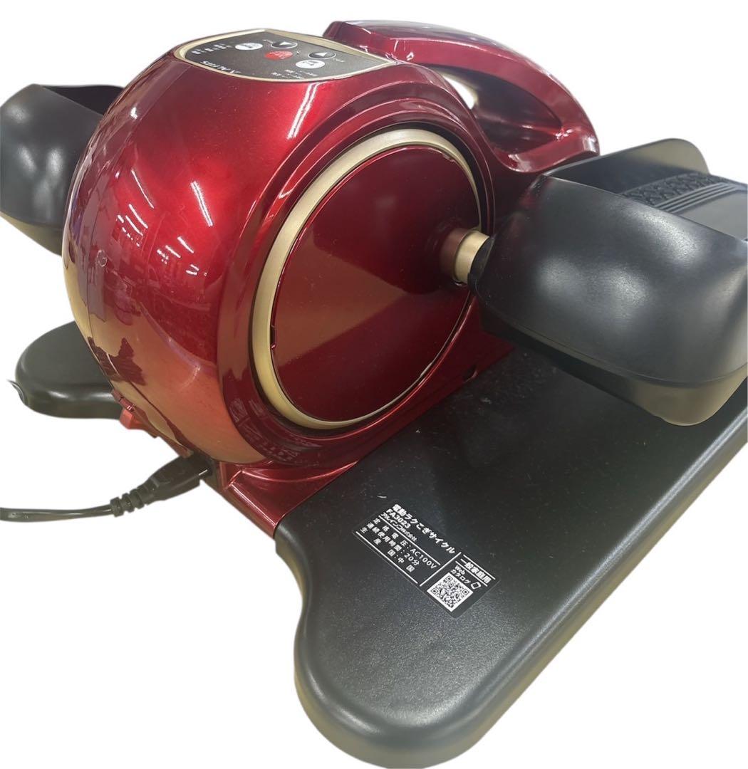 アルインコ FA3023 電動ラクこぎサイクル