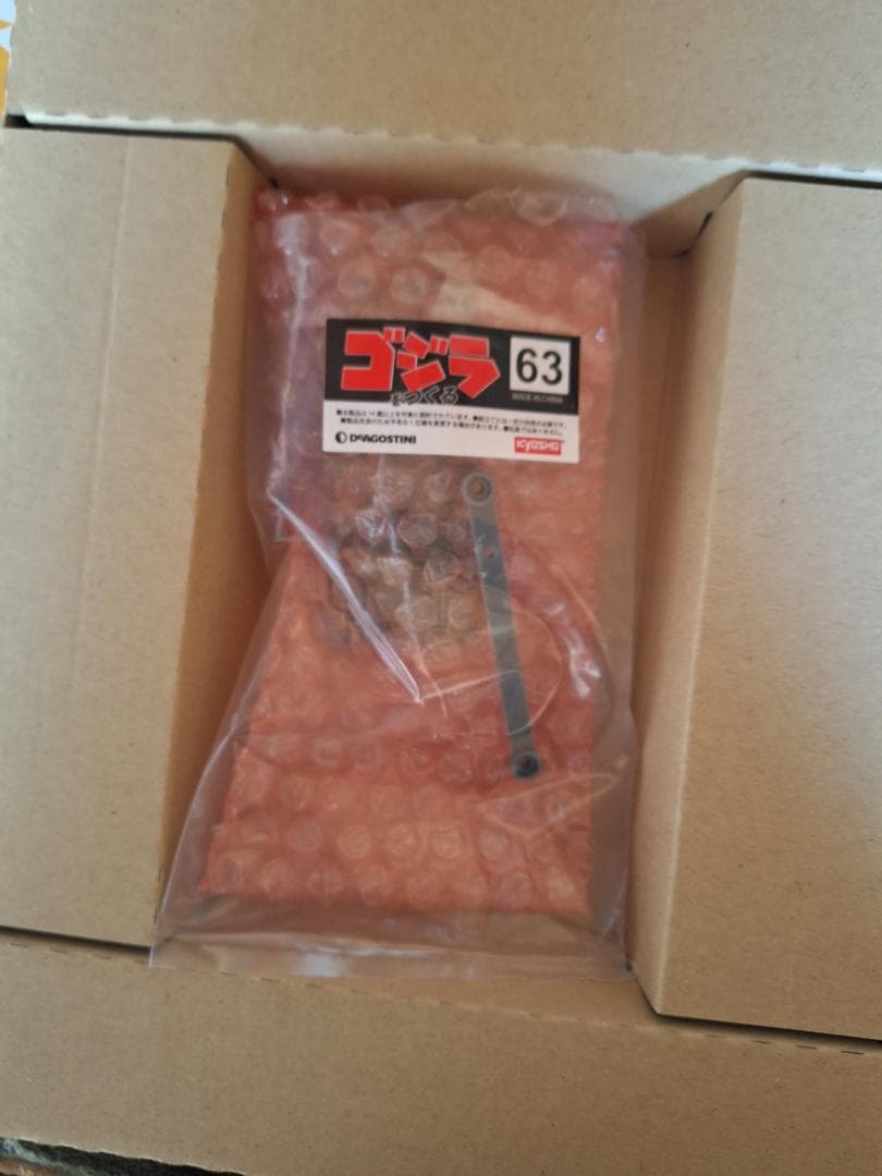 ディアゴスティーニ 「ゴジラをつくる」ジャンク品