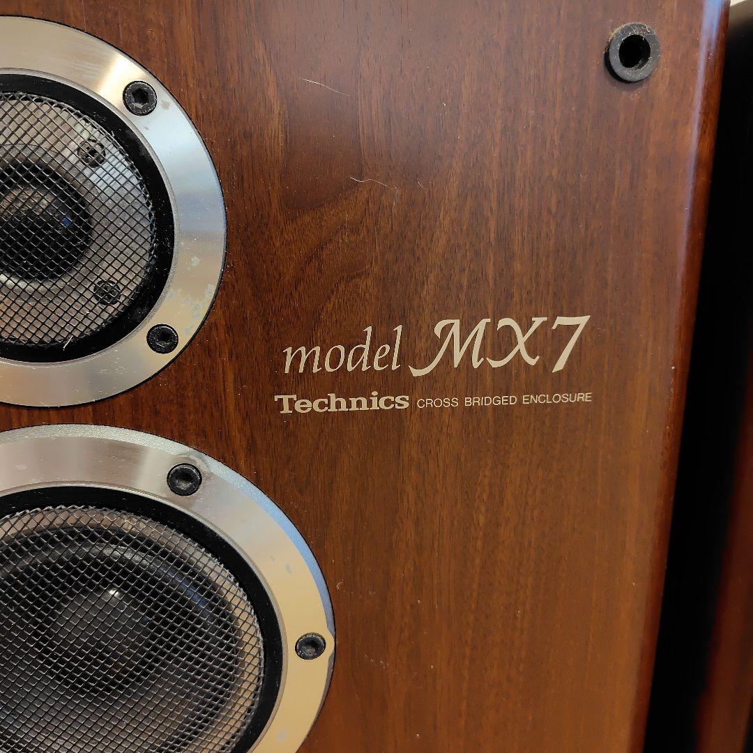 テクニクス　3WAY スピーカー　SB-MX-7　オーディオ　ケーブル付き