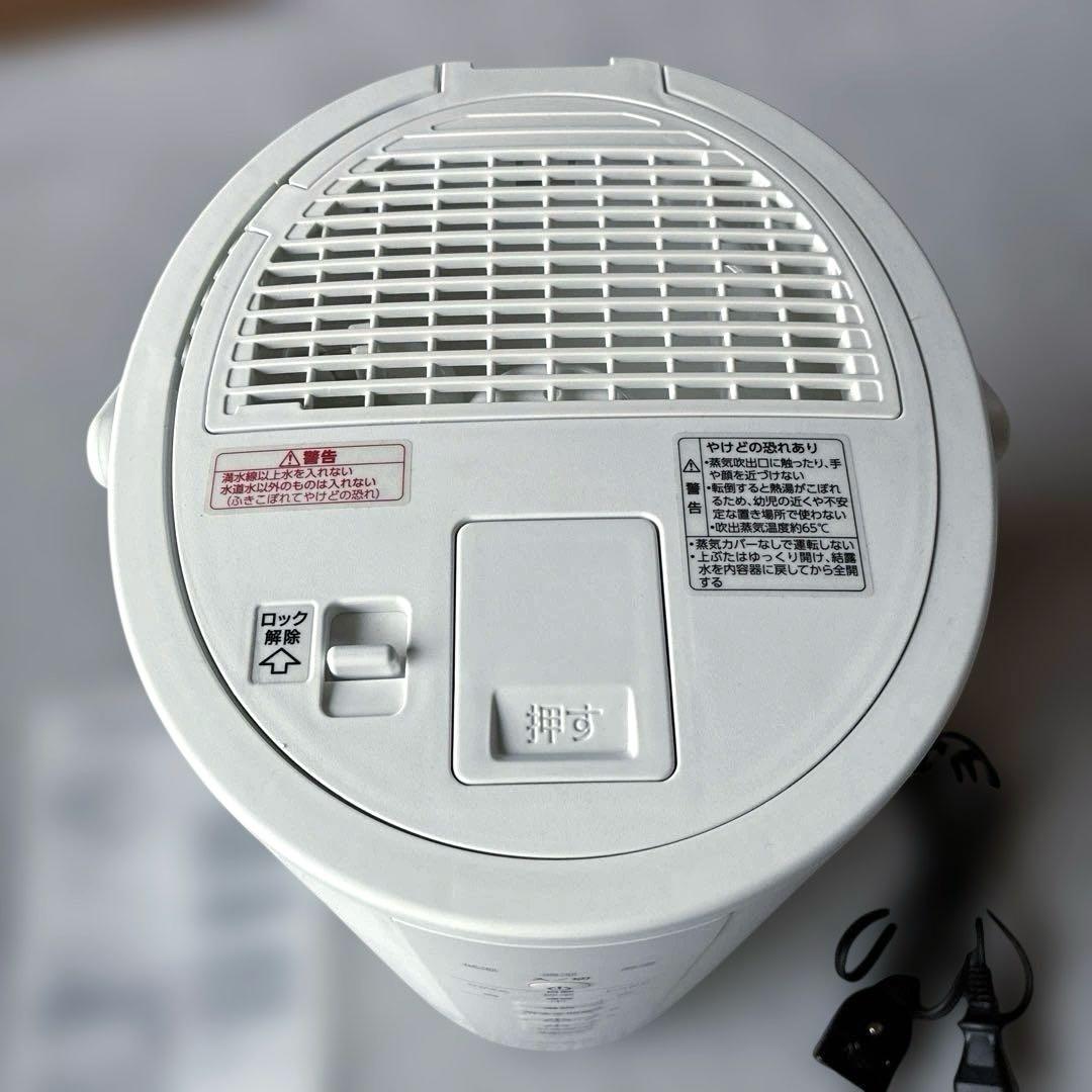 象印 加湿器 スチーム式加湿器 EE-DD50-WA 4.0L