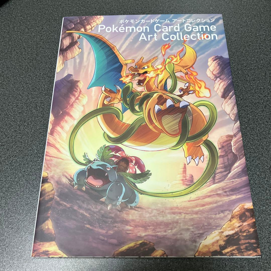 アート・デザイン・音楽 Pokemon Card Game Art Collection