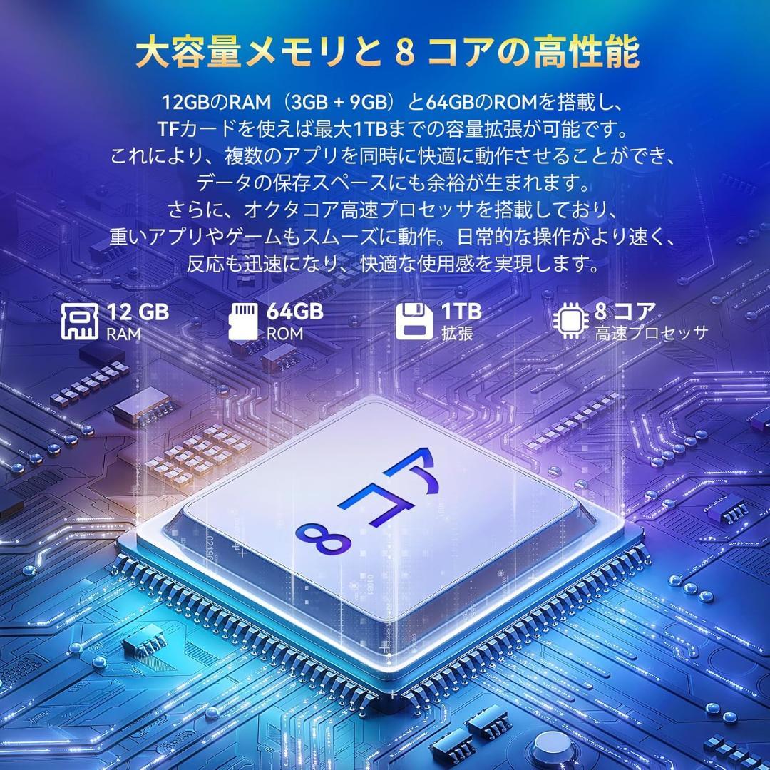 タブレット 10インチ Android14 Wi-Fiモデル キーボード マウス