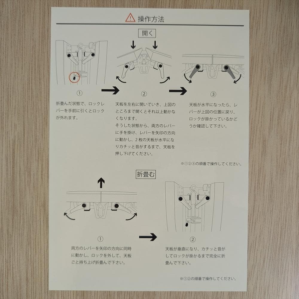 美品　直径150　フライトテーブル　折り畳み　円テーブル　会議　レセプション　B