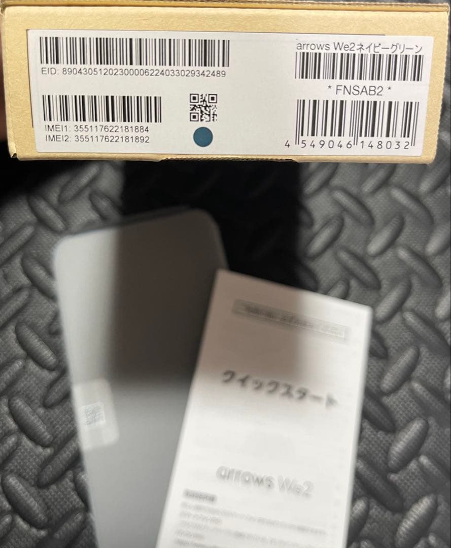 arrows We2 本体 未使用 ネイビー グリーン