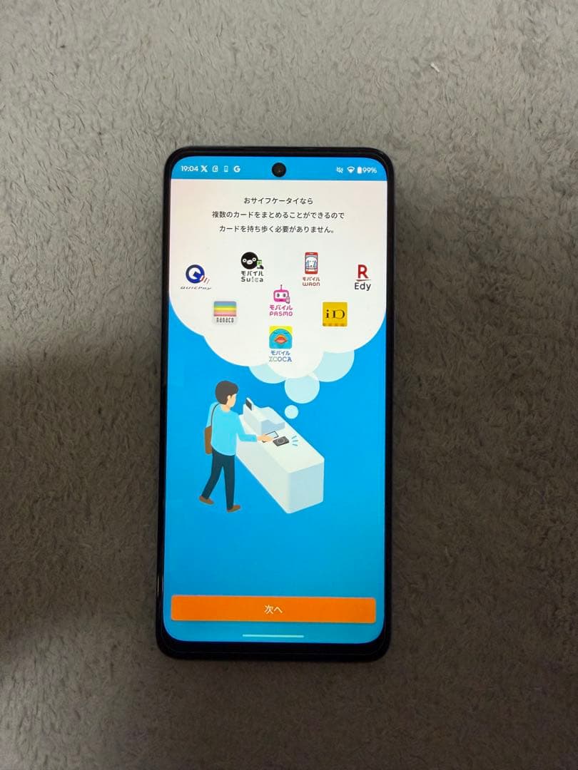 Motorola moto g64 5G SIMフリー　中古