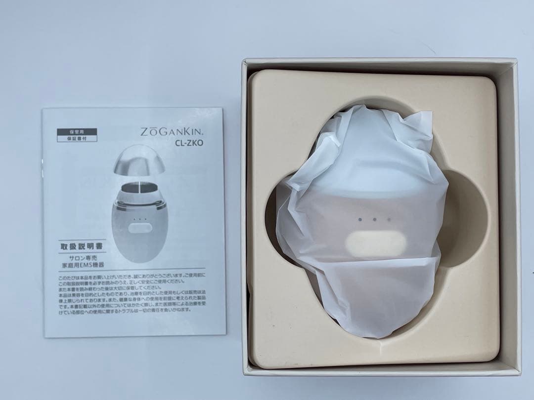 【新品未使用】ZOGANKIN 美顔器 ゾーガンキン オーヴォ CL-ZKO