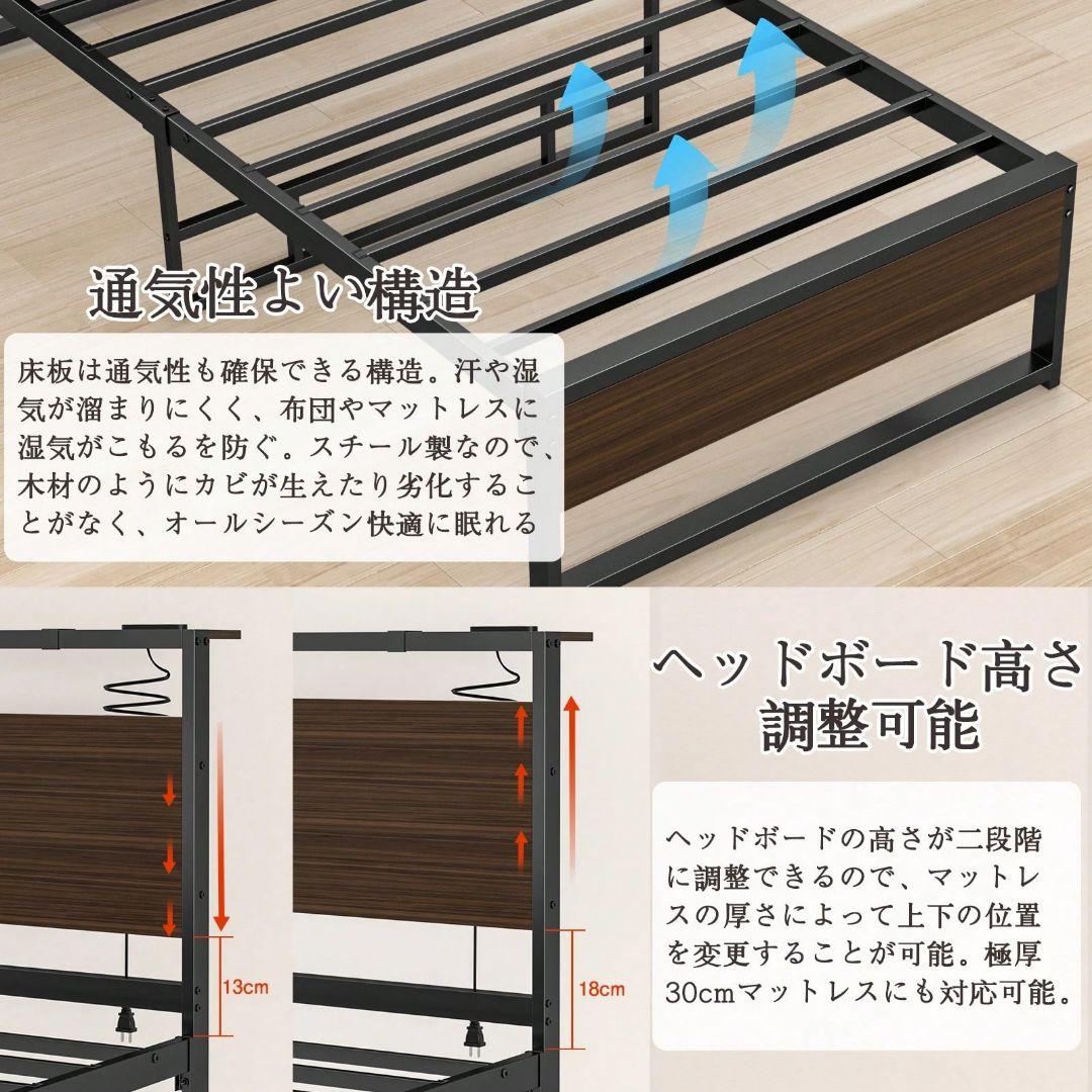 頑丈シングルベッド 通気性 下収納 耐 200kg 送料無料 組立易