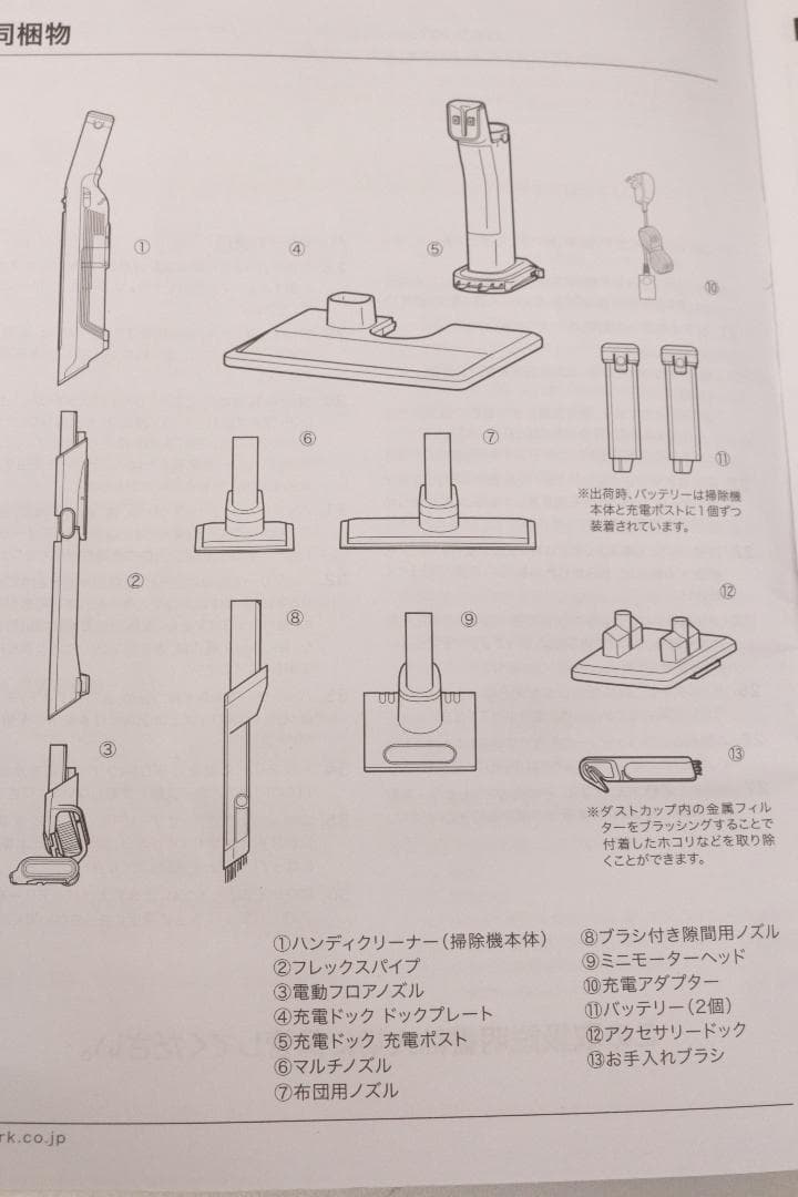 み*び様 シャーク★CS501JRG★コードレススティッククリーナー★ローズゴー