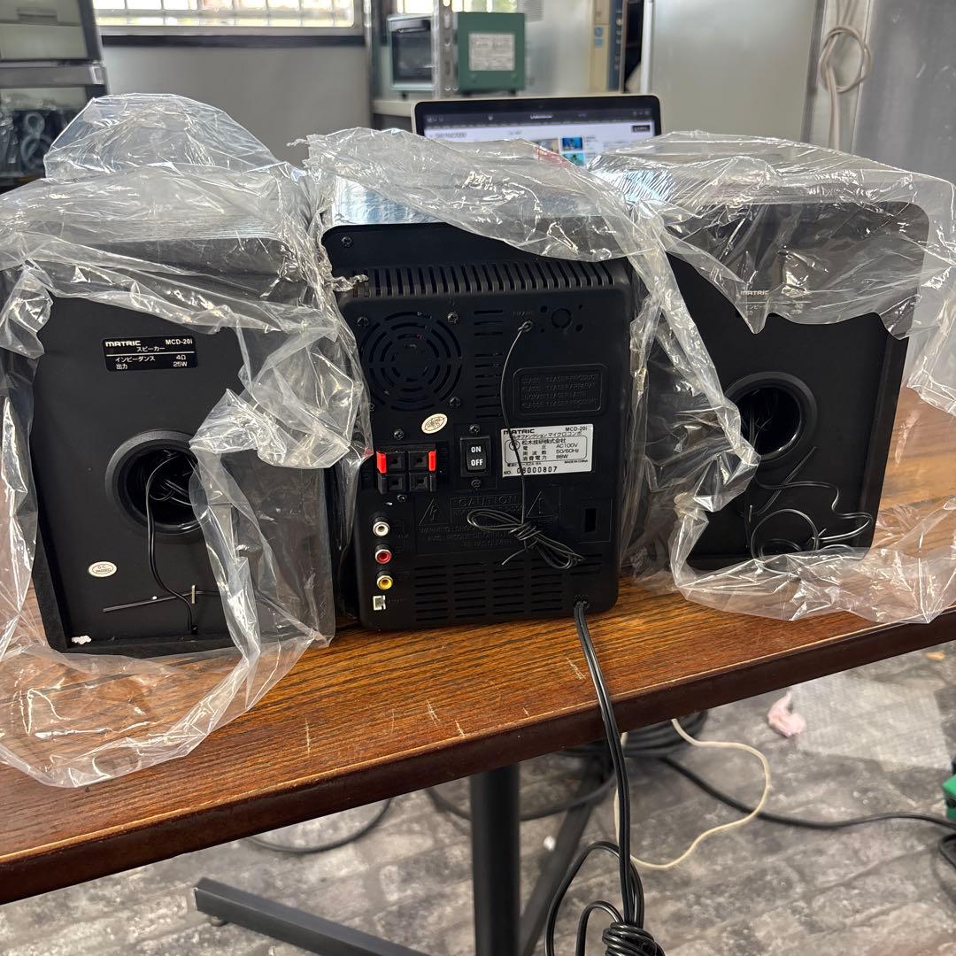 MATRICマルチファンクションマイクロコンポ