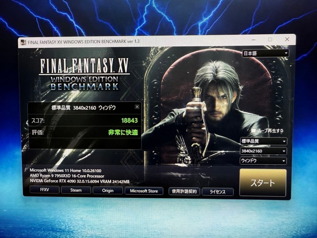 グラフィックボード Zotac GeForce RTX RTX4090中古品