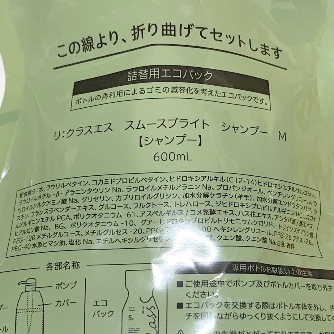 アジュバン Class S Sb シャンプー／トリートメント