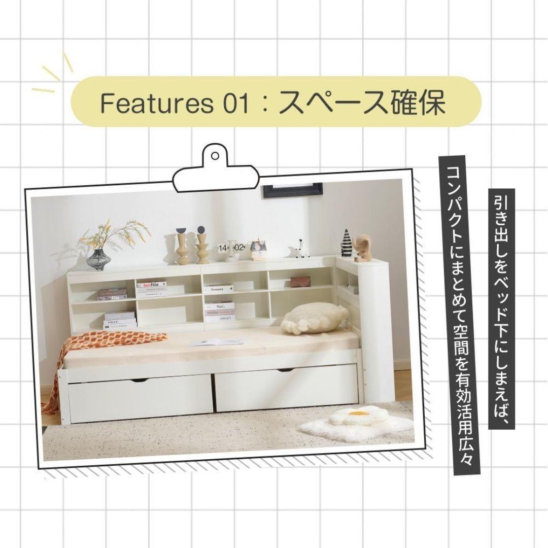 システムベッド 頑丈 天然木 収納 シングル ラック 引き出し付 １人暮らし