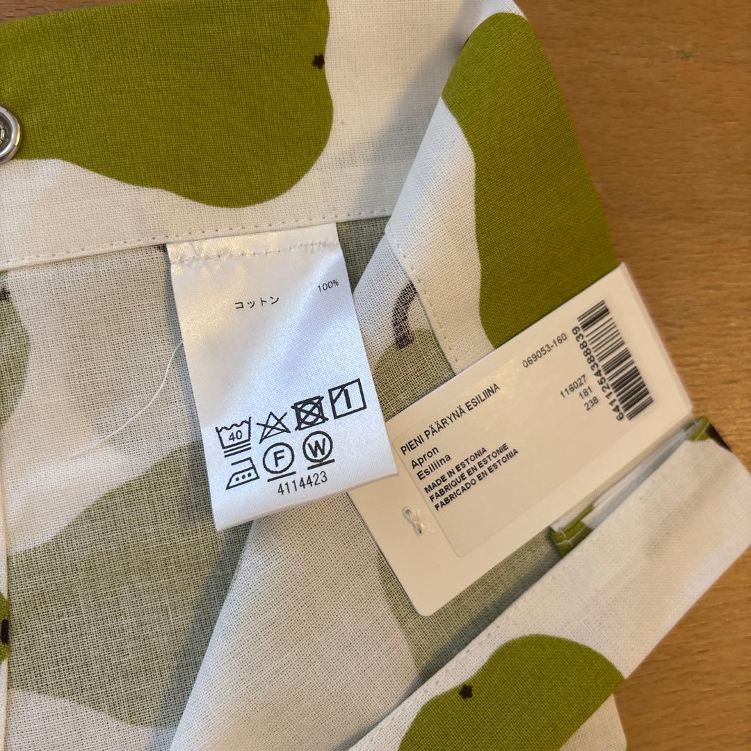 新品　marimekko マリメッコ　エプロン　パーリナ