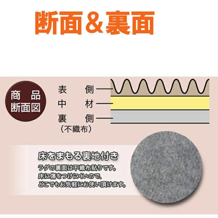 【小雪様予約】MORITA 電気カーペット3畳 ホットカバー付 グロウ ベージュ