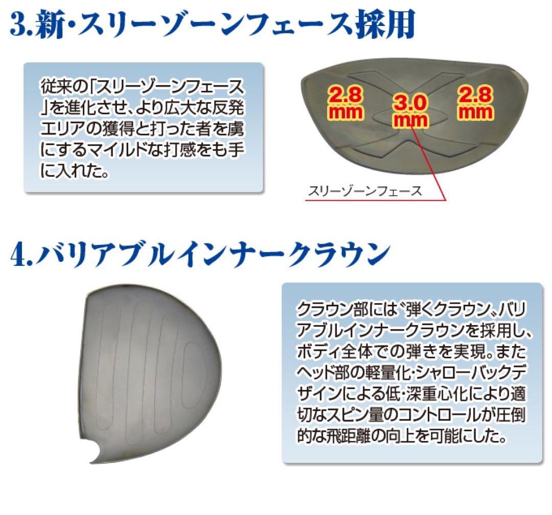 日本一404Yで Qi4D Qi35より飛ぶ◆ マキシマックスドラコンアッタス