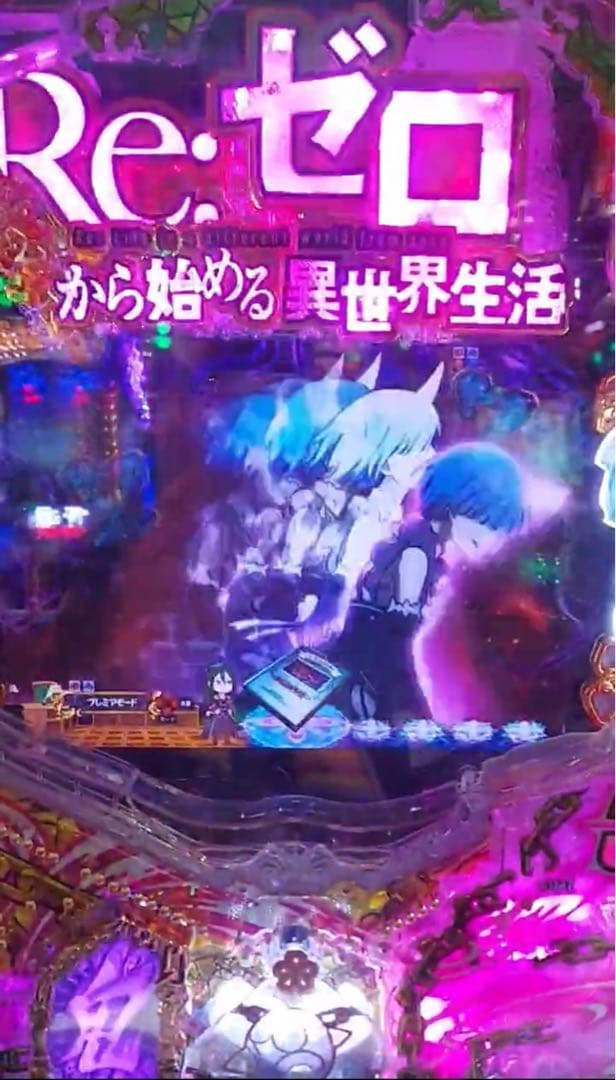 中野一花推し！ パチンコ リゼロ 鬼がかりver. 実機！ オプション追加