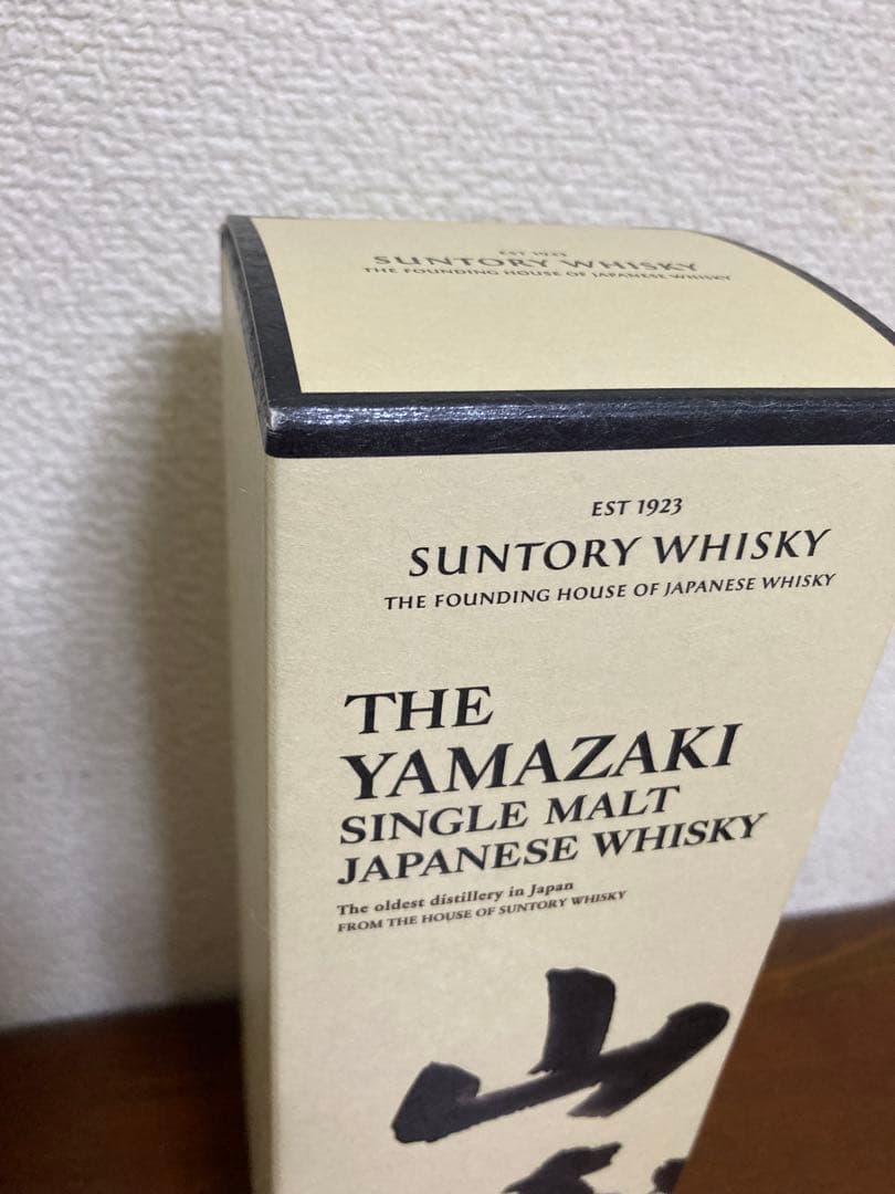 サントリーウイスキー　山崎 700ml 外箱付き