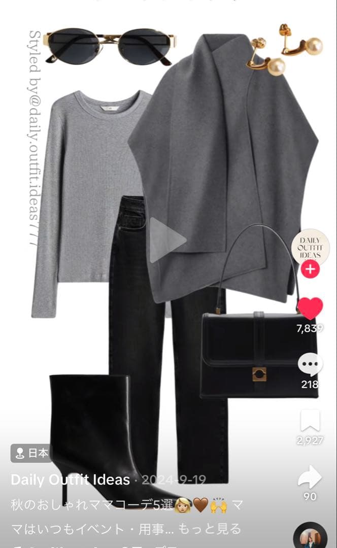 新品⭐︎COS ダブルフェイスフェイスウールマフラーケープ　ネイビー