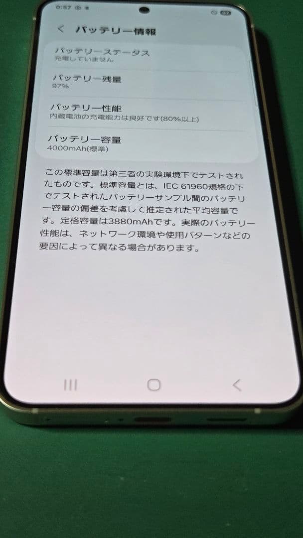 Galaxy S24 docomo SC-51E 256GB SIMフリー