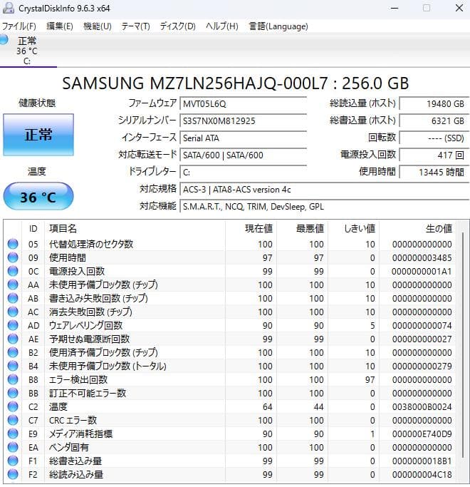 Windowsデスクトップ HP ProDesk 600 G3 SFF | i3-7100 8GB